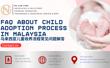 马来西亚儿童收养流程常见问题解答